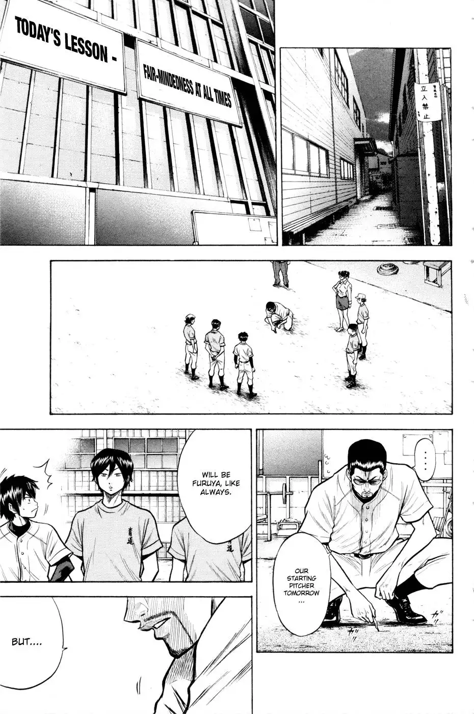 Diamond no Ace Chapter 96 10